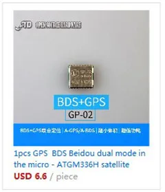 1 комплект gps GPRS Щит на основе SIM808 SIMCOM SMS MMS GSM, для UNO