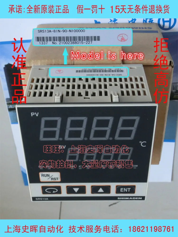 Панель контроля температуры SRS11A SRS12A SRS13A SRS14A