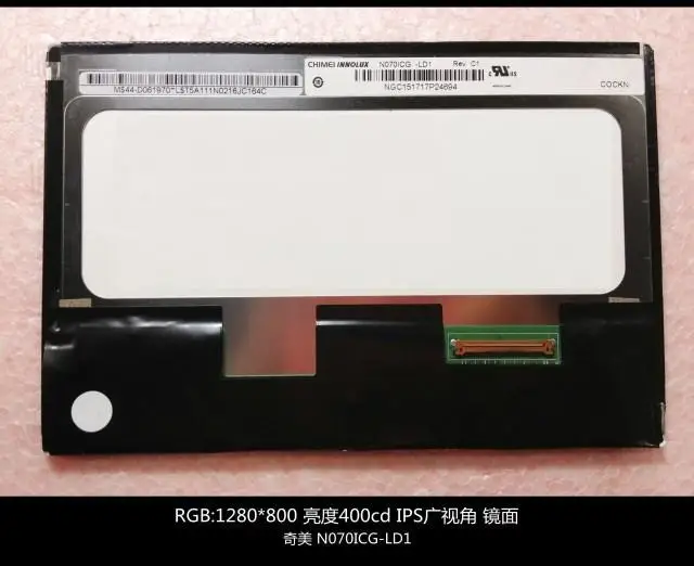

Original New 7.0" INNOLUX N070ICG-LD1 internal display lcd screen