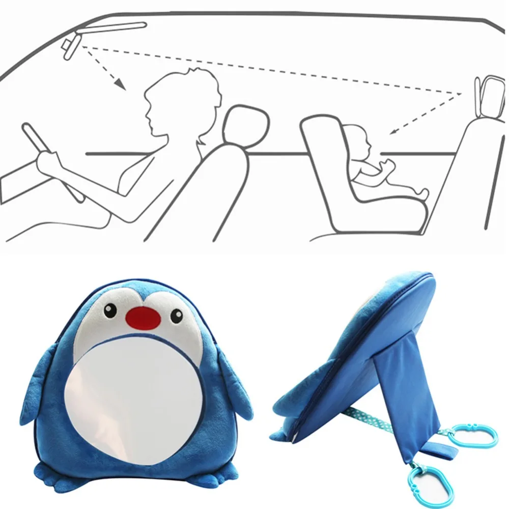 Детское зеркало заднего вида милое стильное автомобильное - Цена: 1 007,85 руб.