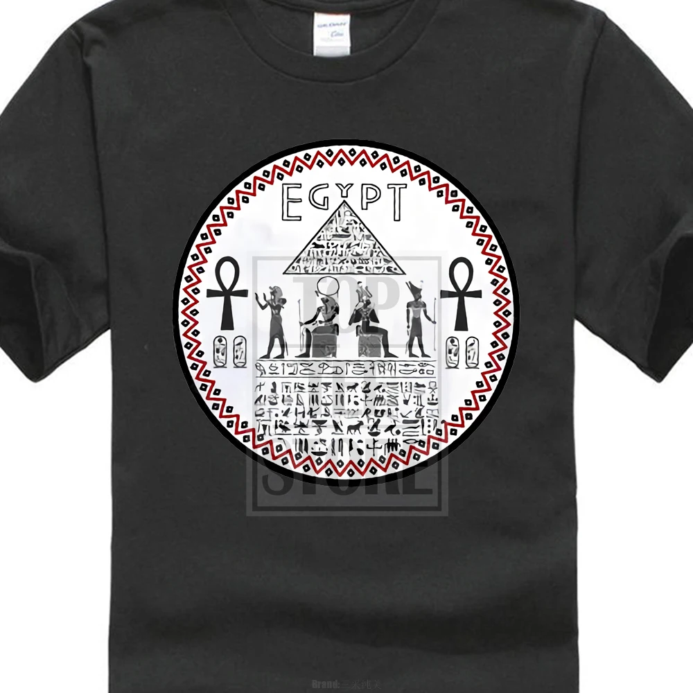 Kemet T Shirt Ancient Egypt Nubia Hieroglyphics Black History Month