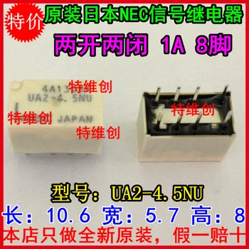 

10PCS/LOT New and original Signal UA2-4.5NU two open two closed 1A 8PIN