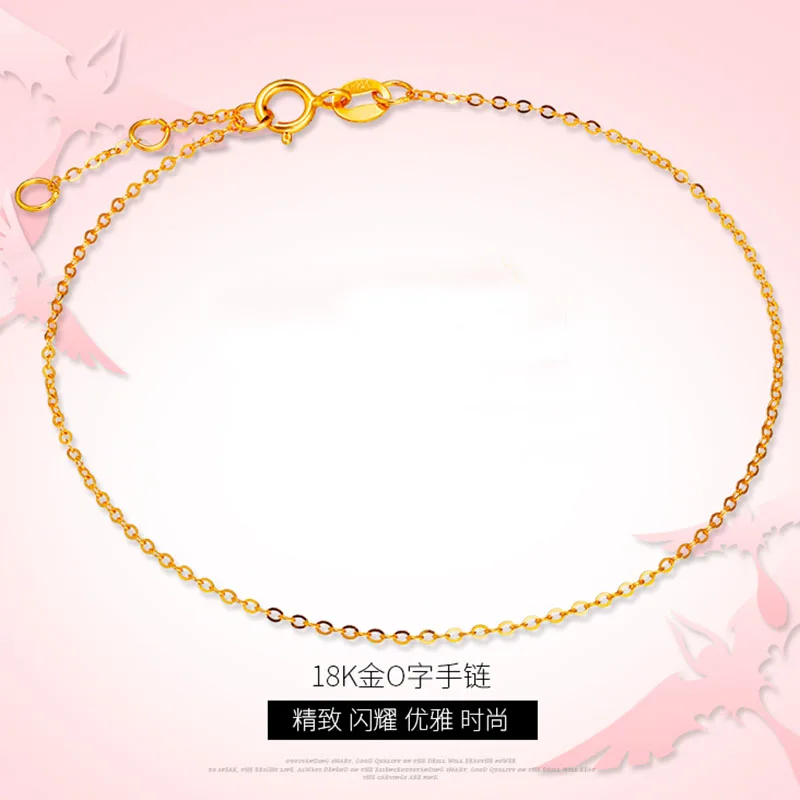 18k Au750 gold chain bracelet (17)