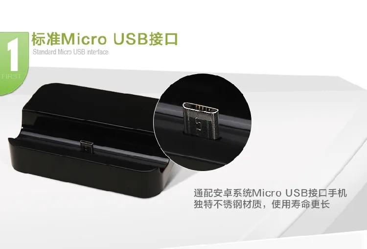 Универсальное зарядное устройство для мобильных телефонов на базе Android Micro usb Зарядка синхронизация док-станция для samsung A3 A5 J5 J7
