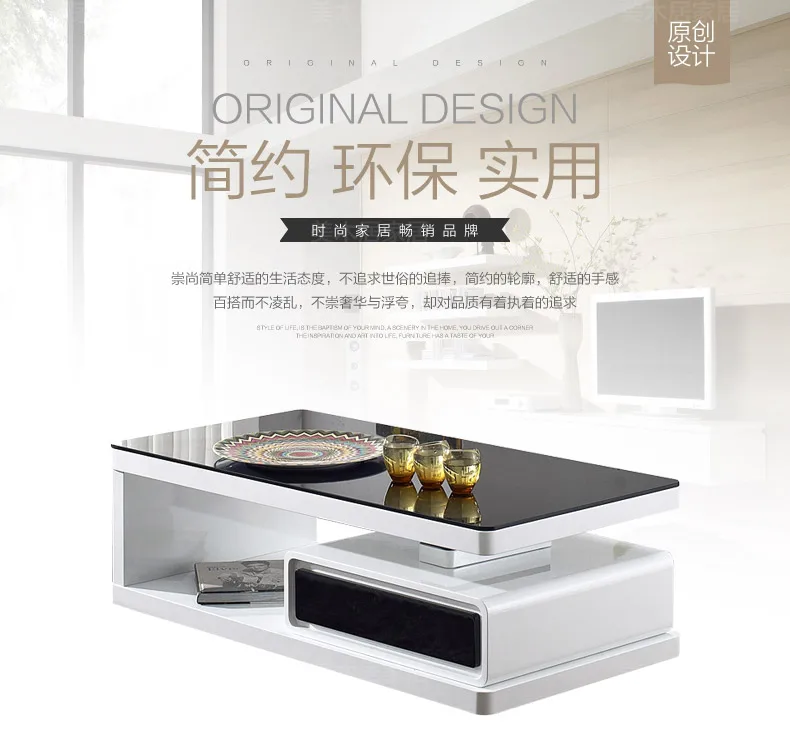 Home Furniture