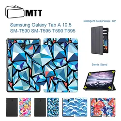 МТТ сапфир Алмазный Обложка для samsung Galaxy Tab 10,5 дюймов Tablet SM-T590 T595 T597 Slim Trifold искусственная кожа Защитный чехол