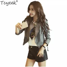 Tcyeek модная женская короткая кожаная куртка из искусственной кожи тонкий Jaqueta De Couro Feminino с круглым вырезом Черный Серый женские пальто куртки CJ321