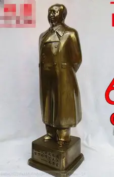 

63cm Chinese pure brass Great Leader Mao Zedong whole body statue