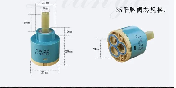 Высокое качество Прочный тайваньский известный бренд 35 мм или 40 мм кран керамический картридж кран клапан кран аксессуары