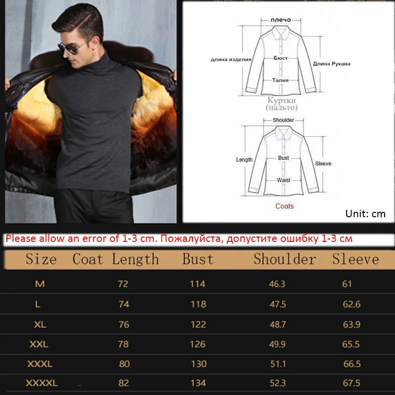 Модные Для мужчин Кожаная куртка куэро chaqueta hombre Зимние теплые пальто с кроличьим мехом внутри и норка воротник мотоциклетная куртка для