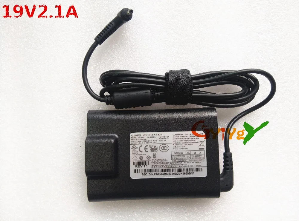 19V2.1A