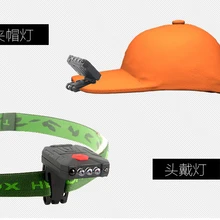 Новые чувствительные фары для ночной рыбалки инфракрасные рыболовные Индуктивные фары перезаряжаемый Головной фонарь на клипсе