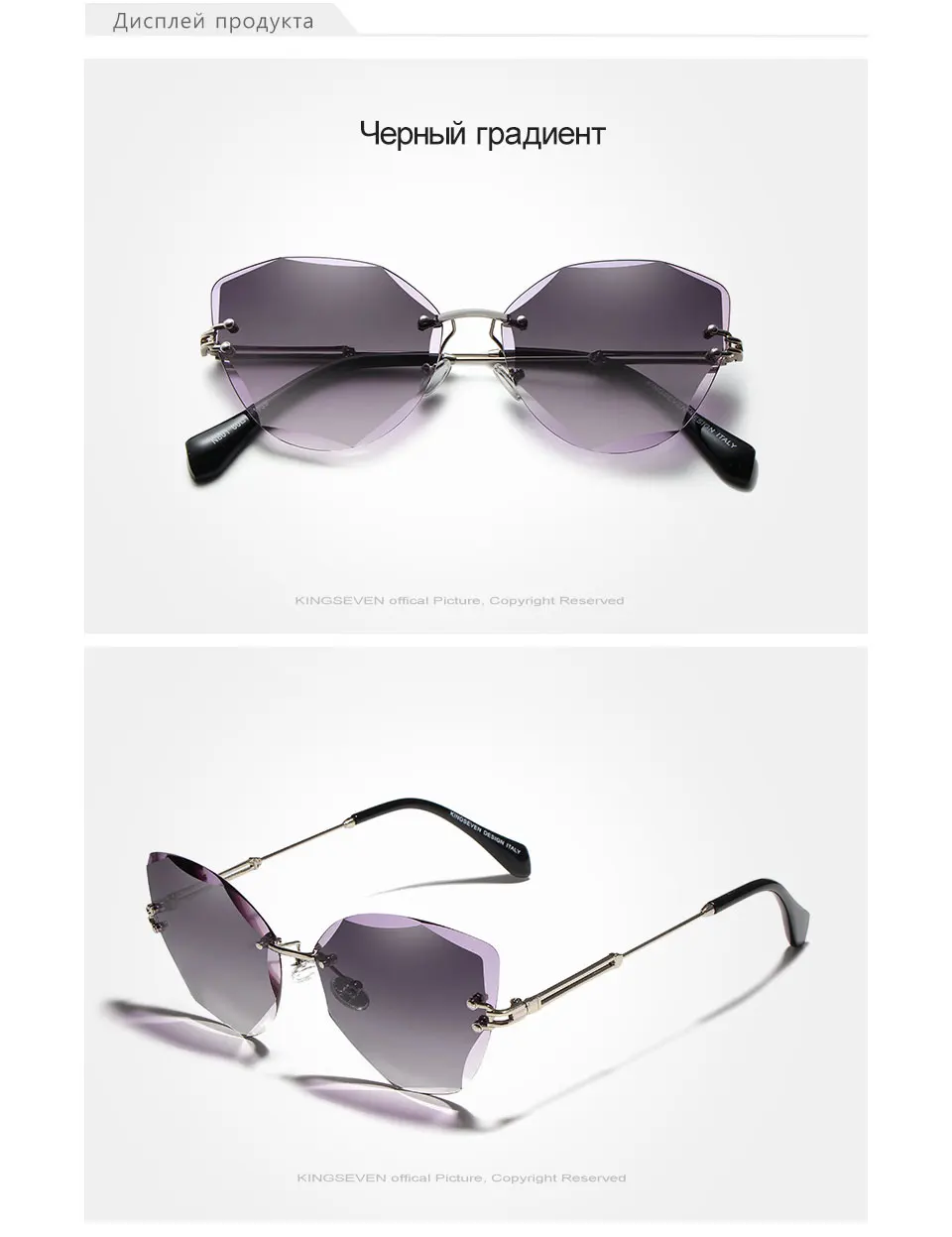 KINGSEVEN, дизайнерские модные женские солнцезащитные очки,, без оправы, женские солнцезащитные очки, Ретро стиль, сплав, оправа, классический бренд, дизайнерские оттенки