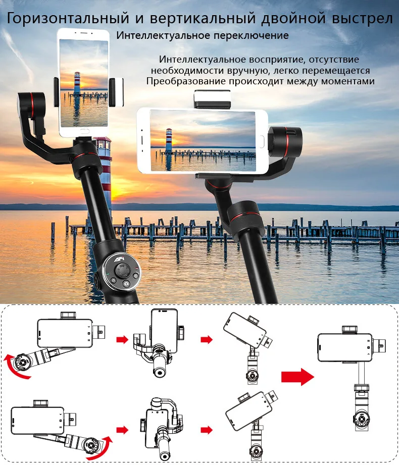 AFI V5 3 оси Gimball Dslr стабилизатор для Телефон ручной смартфон Selfie палочки для Iphone X 8 7 samsung s9 S8 и действие Камера