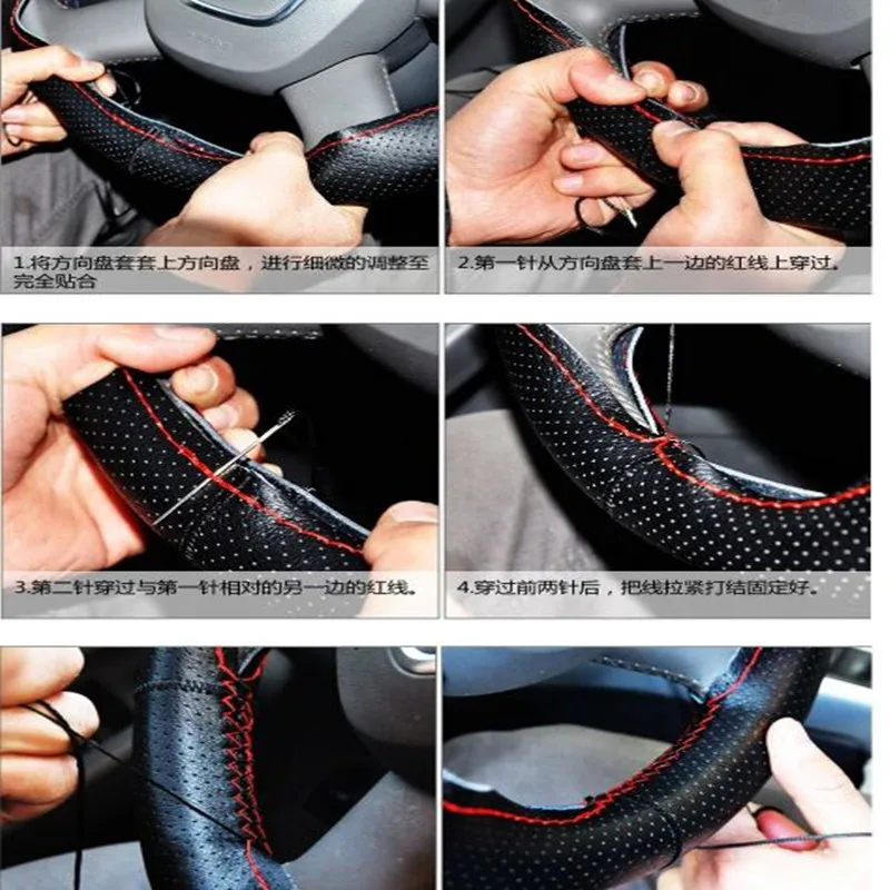 Схема шнуровки оплетки руля