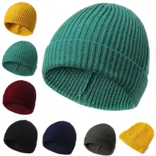 1 шт. однотонная желтая шапка бини Вязаная мужская женская осенняя зимняя Мягкая Теплая Лыжная шапка