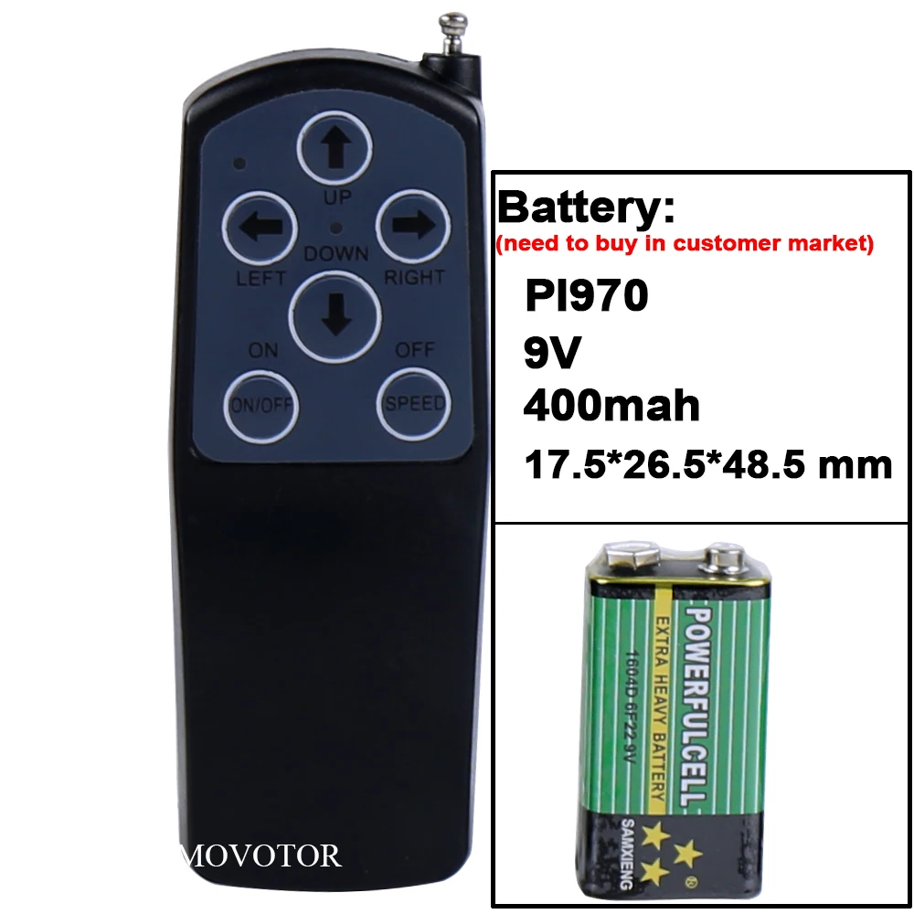 battery SS50