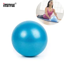 ITSTYLE мини-мяч для йоги, физический фитнес-мяч, домашний тренажер, балансировочный стручки для тренажерного зала, йоги, пилатеса, соломенный мяч 25 см