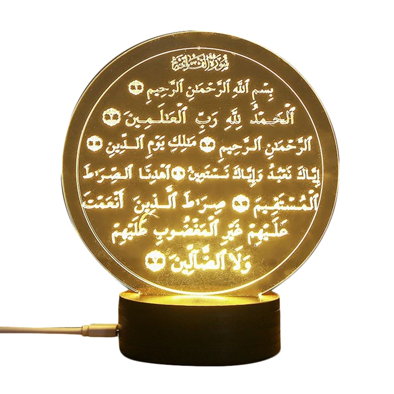 

Muslim Led Letter Table Lamp Night Light Children Gifts Room Decor Light 1 Color