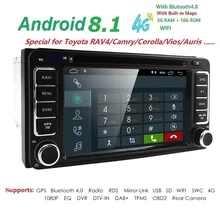 4G Android 8,1 2 DIN автомобильный DVD gps для Toyota Terios Старый Corolla Camry Prado RAV4 Универсальный радио Wi-Fi емкостный 800*480 RDS DAB +