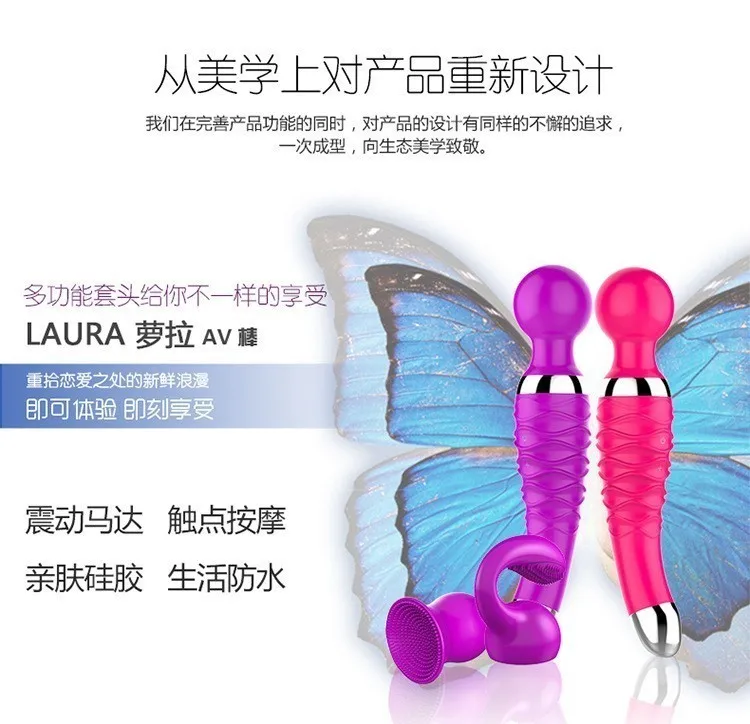 vibrators for women (2)