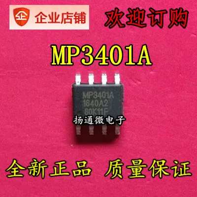 

Freeshipping MP3401 MP3401A