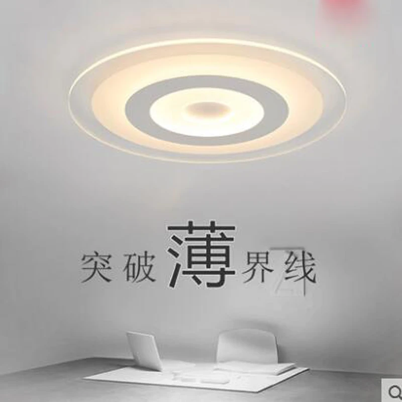 

Led ceiling lamp modern minimalist living room lamp home circular master bedroom lamp ultra-thin atmospheric restaurant study