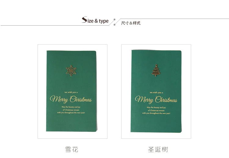 Creative Retro Metal Christmas Tree Snowflake Gilding Greeting Card Christmas and New Year Postcard Gift