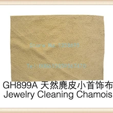 5 шт ювелирные изделия Чистящая замша, серебряная ткань для полировки золота, серебряная чистящая ткань, тканевая салфетка для чистки часов