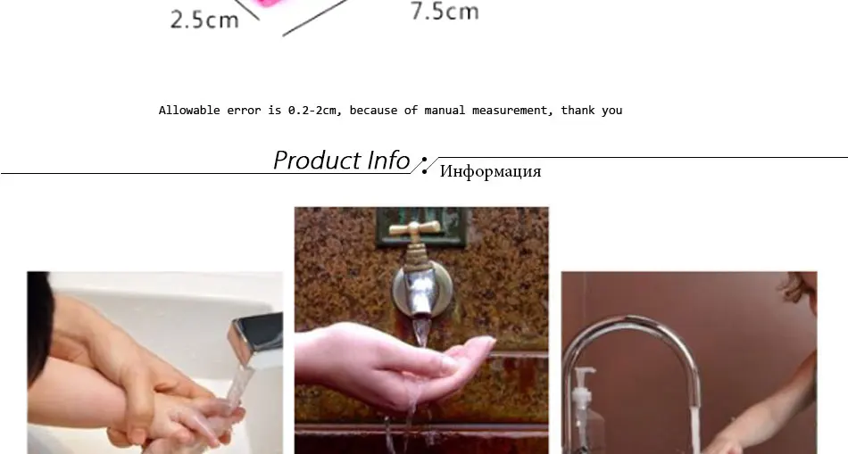 Многофункциональное устройство для мытья рук для маленьких детей, аксессуары для ванной комнаты, расширенное устройство для мытья рук