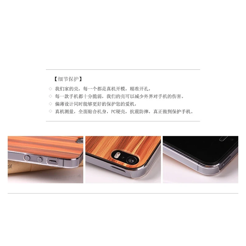 A+ качество 5," для Gionee M6 GN8003 чехол shell Purecolor моды дерево полоса серии на заднюю панель с изображением флага США чехол для Gionee M6