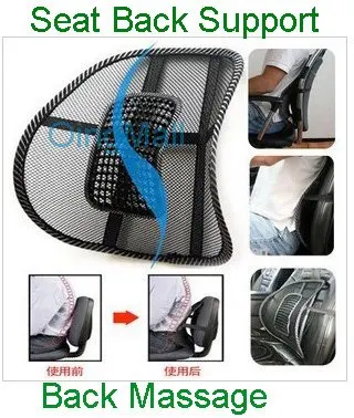back pain chair support