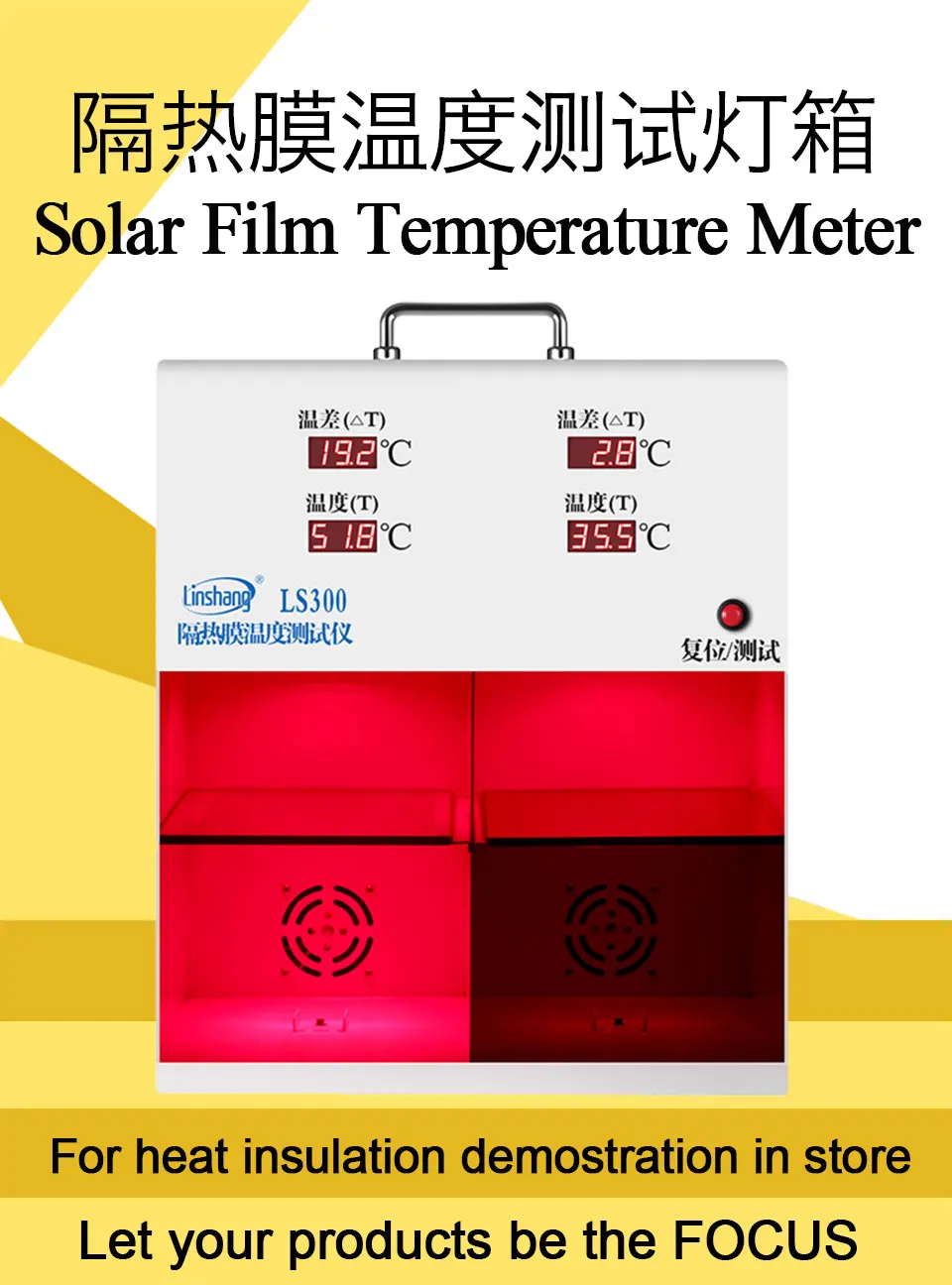 Измеритель температуры солнечной пленки LS300 тепловая камера демонстрационная пленка стекло теплоизоляционный эффект с 150 Вт Philips инфракрасная лампа