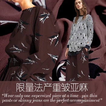 

Super beautiful high-end limit method produces heavy wrinkles linen coffee fabric, fabric fashion DIY handmade fabrics