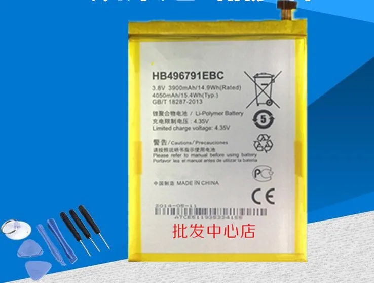 FOR HUAWEI MATE1 Mate2 MT2-C00/L05/L02 MT1-U06/T00 HB496791EBC Rechargeable Li-ion Built-in mobile phone lithium polymer battery |