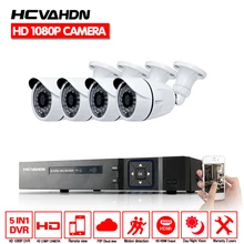 4CH AHD DVR CCTV 4 шт. AHD 1080 P 2.0MP 3000TVL ИК защищенная от атмосферных воздействий CCTV камера безопасности Системы кабель DVR для видеонаблюдения Системы комплект