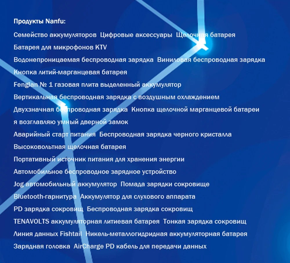 NANFU 20 шт. AA батареи LR6 щелочной батарея 1,5 в с батарея тестер для часы пульт дистанционного управления игрушечные лошадки электронные устройства [RU]