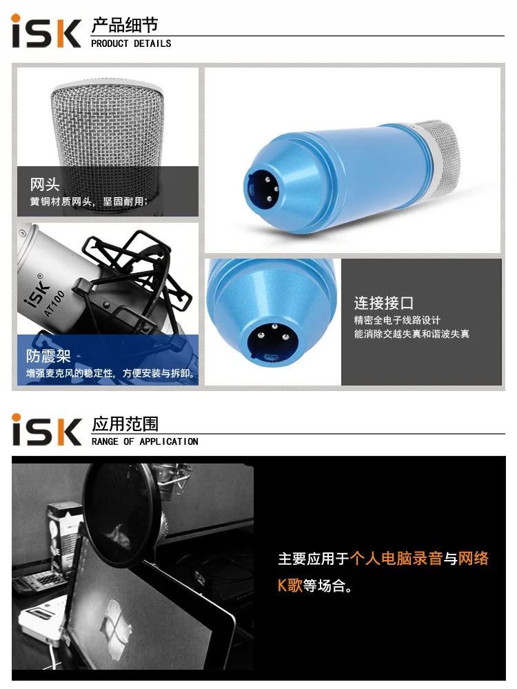 34-microphone