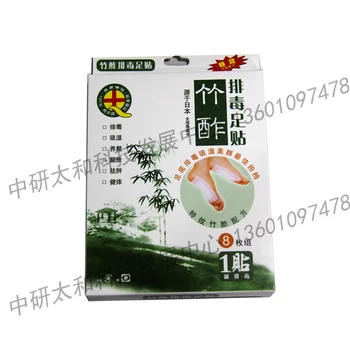 

promotion sale Packed Bamboo Vinegar Foot Patch Foot paste of bamboo (8 pcs) Genuine free shipping
