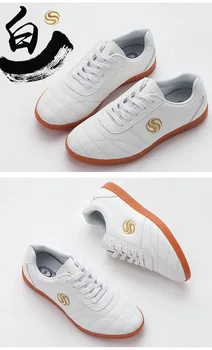 

0085 Litchi White Shoes for Male Performance Wushu Shoes Training Shoes