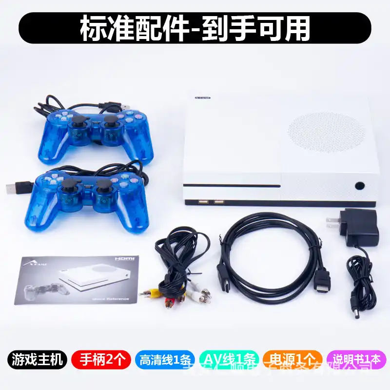 x game retro console