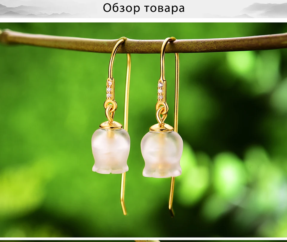 LFJB0187-Fresh-Bell-Orchid-_02