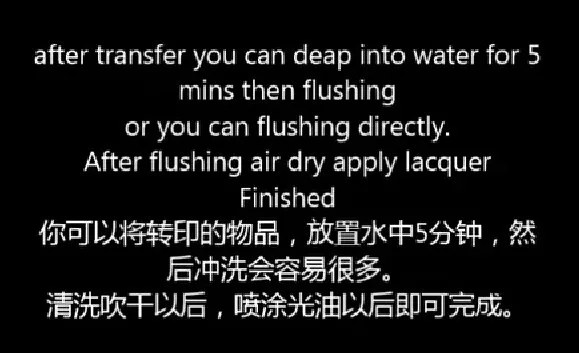 Jetyoung blank water transfer process (11)