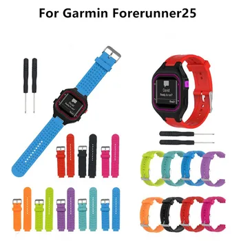 

High Quality Replacement Watch Band For Garmin Forerunner 25 Silicone Wrist Strap Bracelet Women/Men S/L With Two Tools