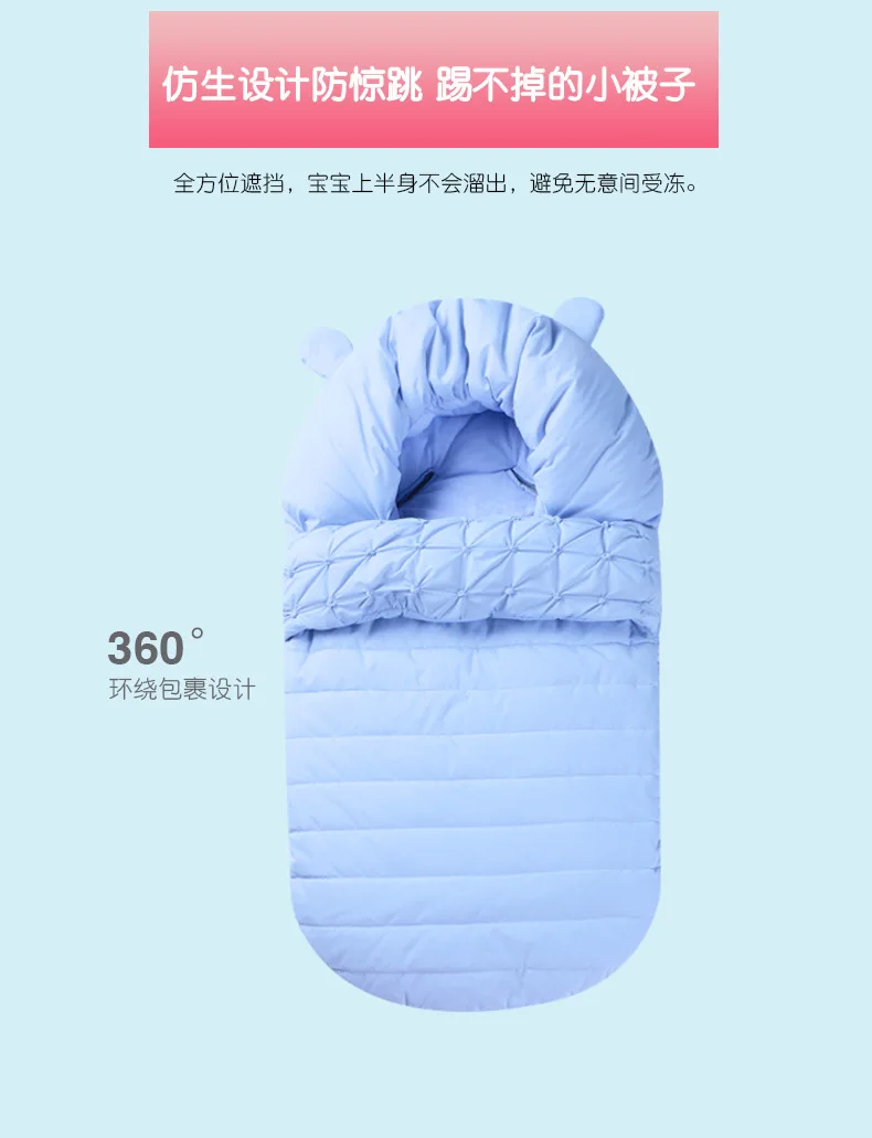 Детские утепленные спальные мешки для ног moof. Двухразмерные хлопковые аксессуары для детских колясок