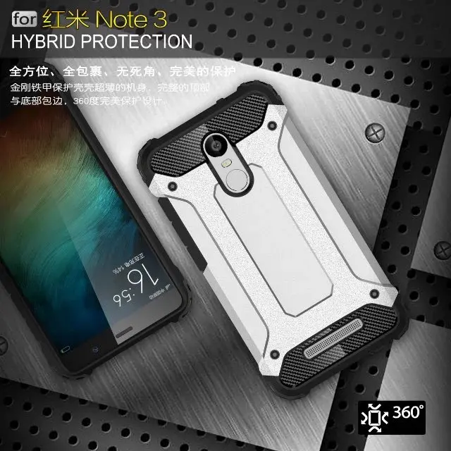 

Case For Xiaomi Redmi Note 3 Luxury hard Armor Rugged PC+TPU Hybrid Protective back cover For xiaomi redmi note3 phone shell