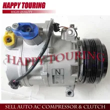 CSE717 компрессор кондиционера для автомобиля BMW X5 E70 3,0 2007 A41011A90031