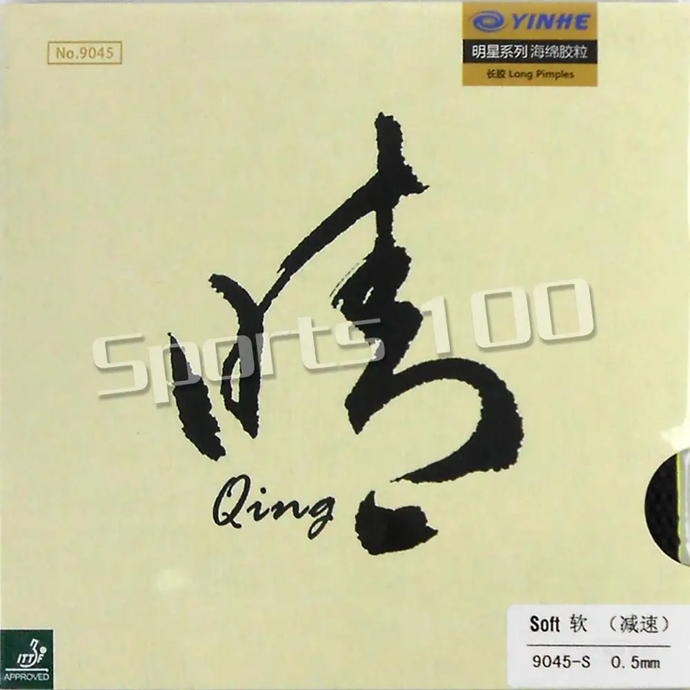 Galaxy Milky Way Yinhe Qing 0,5 мм Мягкие Длинные 0,7 мм обычные Длинные трубы пинг-понг Настольный теннис резиновый с губкой