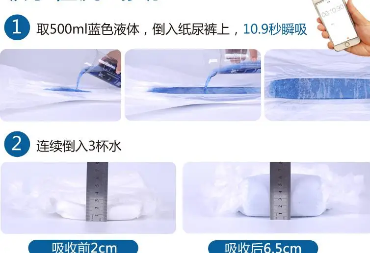 36020170316001857847