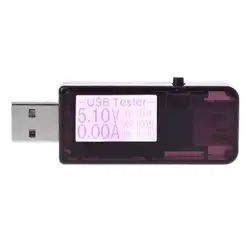 Многофункциональный детектор USB DC Цифровой тестер ЖК-дисплей измеритель напряжения тока Вольтметр Амперметр телефон зарядное устройство